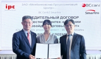 BC Card to set up joint venture in Kyrgyzstan