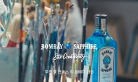 Bacardi Korea teams up with artists for Bombay Sapphire exhibition