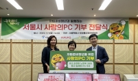 Havas Korea joins Seoul City's computer donation campaign