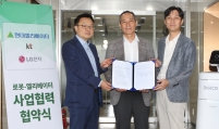 Hyundai Elevator, LG, KT team up for smart building solutions