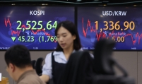 Korean won slides amid strong US dollar, China fears