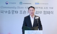 Starbucks Korea opens 6th community store to support decendants of patriots, war veterans