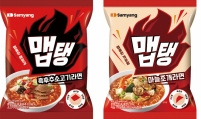 Samyang releases new spicy ramen brand Meptaeng