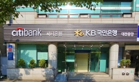 KB, Citibank launch first joint branch in Daejeon