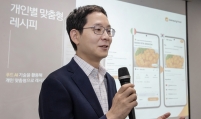 Samsung Food to debut at IFA