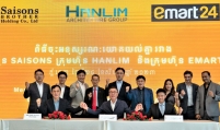 E-Mart 24 to enter Cambodian market next year, aims to run 100 outlets by 2028