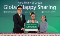 Hana donates educational supplies for Mexican students