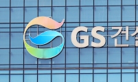 GS E&C to look abroad as business suspension looms