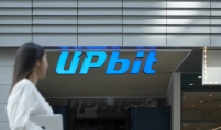 Upbit at forefront of fighting phishing scams