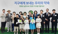 Homeplus awards kids for eco-friendly art