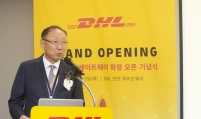 DHL reveals Asia-Pacific's largest logistics gateway in Incheon