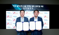 SK Ecoplant forays into Europe with Posco