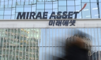 [KH explains] Why Mirae Asset bets big on expanding presence in India