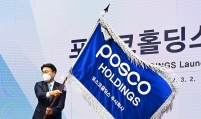 Posco Holdings to boost EV battery value chain integration