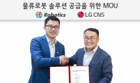 LG CNS, XYZ Robotics push for e-commerce logistics robot biz