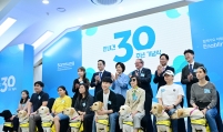 Samsung’s guide dog school marks 30th anniversary