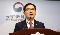 Broadcom slapped with W1.91b fine for abusing market power in Korea