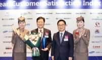 Asiana Airlines tops customer satisfaction index