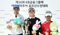 Lee Seung-min wins KB Women's Amateur Golf Championship