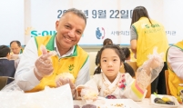 S-Oil shares songpyeon with low-income neighbors