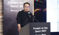 SKT, OpenAI hold AI competition for social good