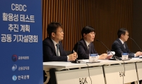 Korea to begin experiment with central bank digital currency