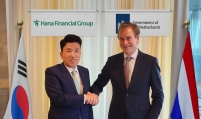 Hana chief stresses sustainable financing in Europe