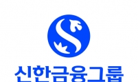 Shinhan to bet big on insurance tech startup