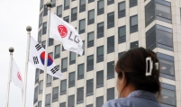 LG Electronics ups Q3 earnings guidance on upbeat demand