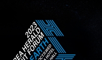 HIT forum on space to be held in Seoul