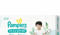 P&G Korea launches premium diaper to combat skin dryness