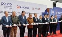 Posco International completes EV parts plant in Mexico