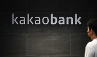 Kakao risks losing management control of Kakao Bank