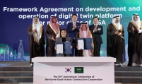 Naver to build digital twin platform for Saudi cities