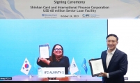 Shinhan Card's Kazakh unit secures $60m funding from IFC