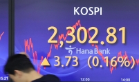 Seoul shares make slight recovery after massive fall