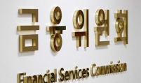 Korean financial firms' overseas expansions to get regulatory boost