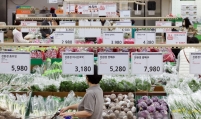 IMF raises South Korea's inflation forecast to 3.6% for 2023