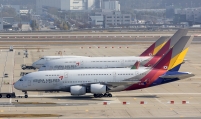 Asiana Airlines to sell cargo biz to smooth merger