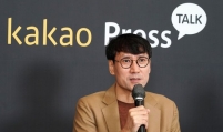 Kakao CEO apologizes for SM stock manipulation allegations