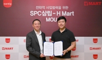 SPC Samlip partners with Asian supermarket chain H Mart