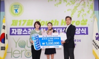 Modern pentathlete wins Dong-A Otsuka scholarship