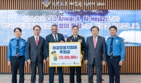 S-Oil supports Korea Coast Guard