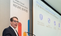 Google offers data residency for Korean corporate clients