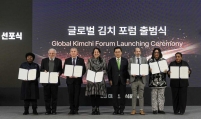 Global Kimchi Day declared