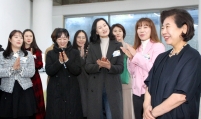 Hyundai Group launches women leadership program