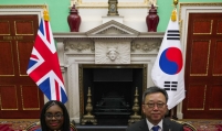 Shinhan Bank to invest W1.6tr into UK projects