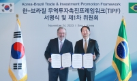 Korea, Brazil strengthen ties via new trade framework