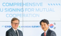 Hyundai Elevator, Erbud team up to rebuild Ukraine