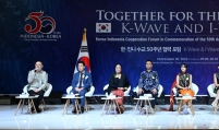 [Hello Indonesia] Korea, Indonesia’s exchanges highlighted at talk session